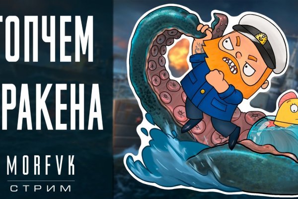 Кракен ссылка 2web krakendark link