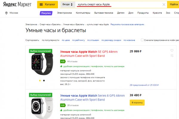 Kraken shop ссылка