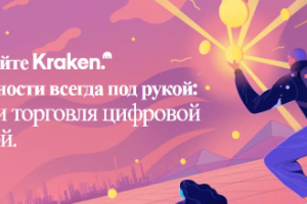 Кракен мониторинг ссылок kraken torion