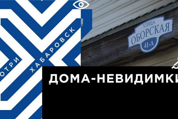 Покупки на кракене даркнет