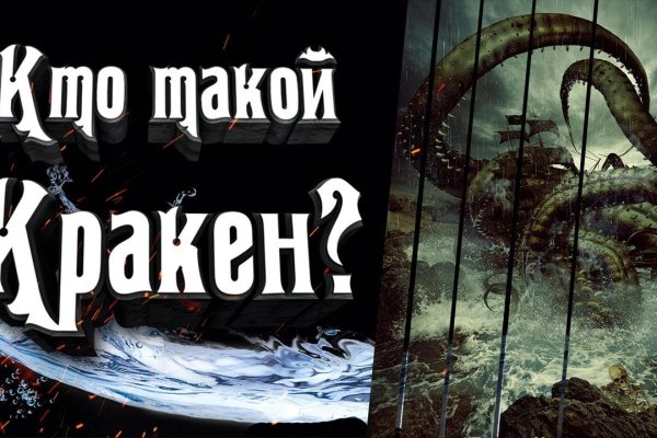 Kraken ссылка kraken link24 info